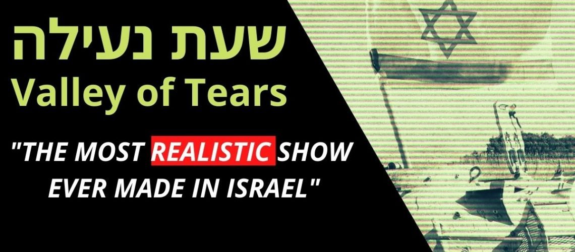 Valley of tears israeli serie