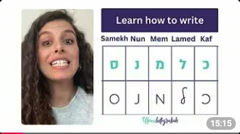 Free video lesson: learn how to write the Hebrew letters