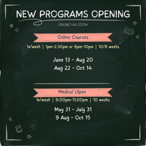 Online Courses