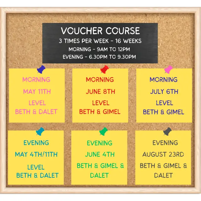 Voucher