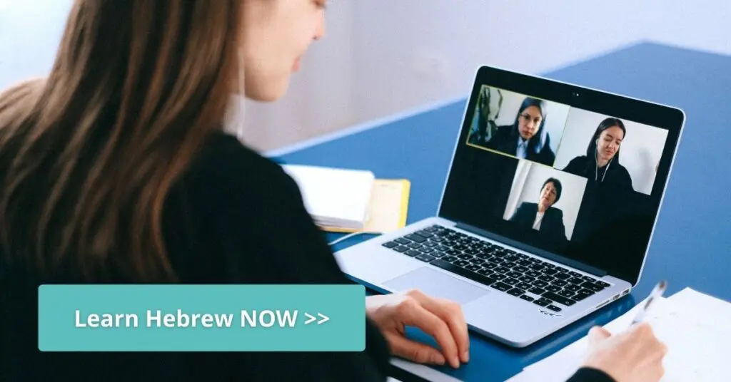 apprendre l'hébreu en ligne