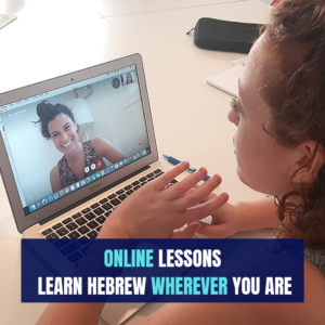 LEARN HEBREW WHEREVER YOU ARE (3)