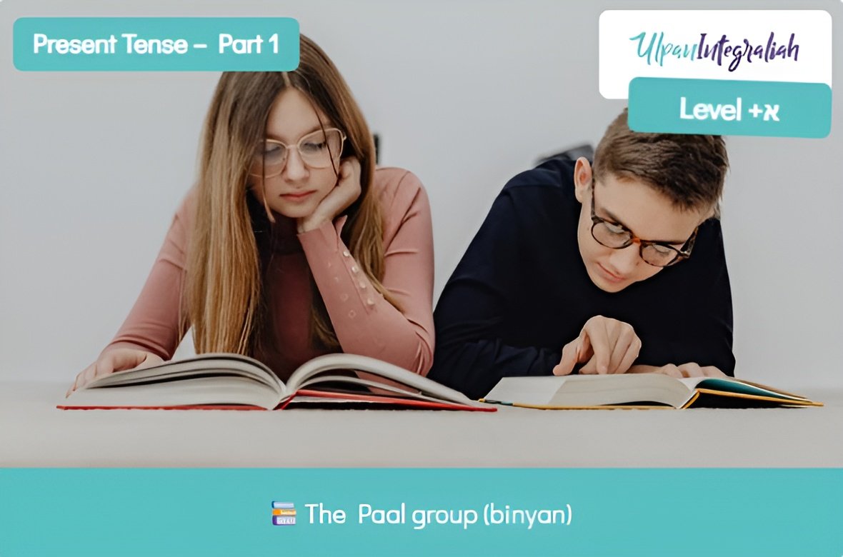 Present Tense – Part 1-image