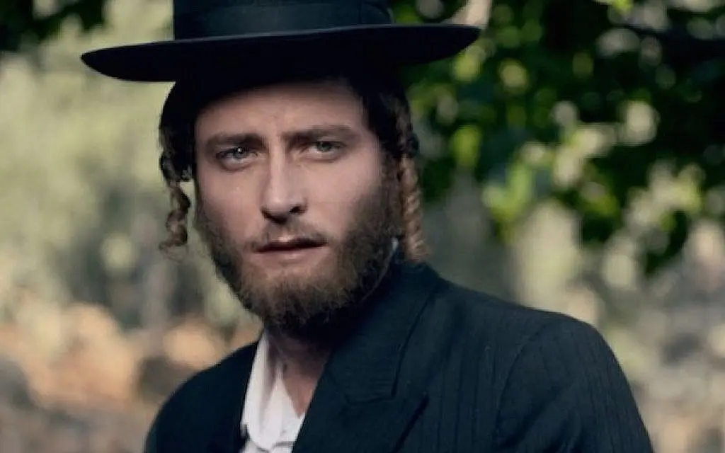 Regarder Shtisel en hébreu pour apprendre l'hébreu