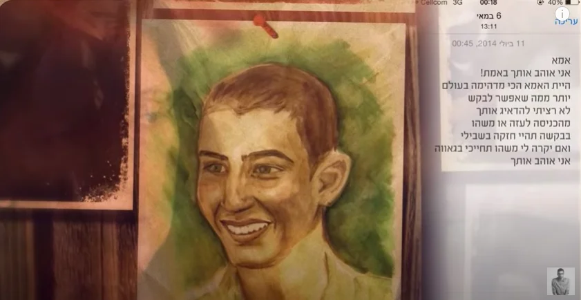 "Je vous aime" - la dernière lettre de Shon, un soldat israélien, à ses parents