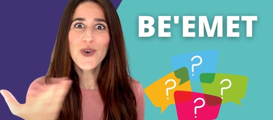 באמת-–-Lets-Learn-Hebrew-Online